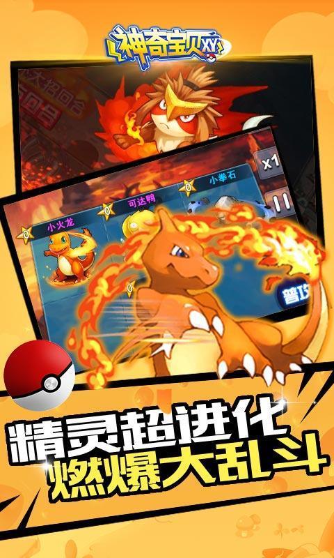 狂暴重装机甲