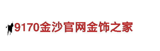 亚博08159-专业钢铁制造供应商
